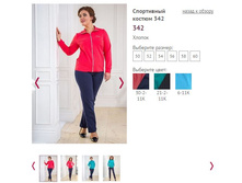 ���������� ������ 342 ���� 30-2-11� - 1450�.JPG