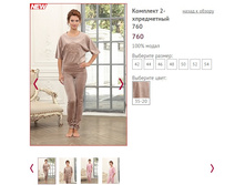 �������� 2-����������� 760 - 2200 ���..jpg