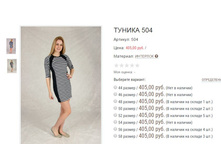 ������� 504 405,00.JPG