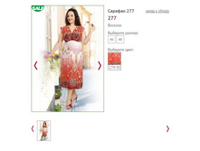 ������� 277 - 400�.JPG