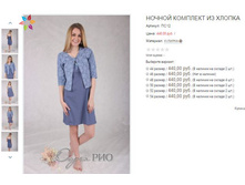 ������� ��12 440,00.JPG