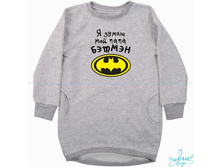 Product-Reglan-oversayz-YA-dumayu-moy-papa-Betmen-cropper- 572d58fda5c9f01e09b87460c84f3167.ipthumb460x460prop.jpg