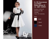 ������ 105 �����.png