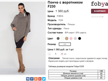 �������� 06-10-2016 153850.png