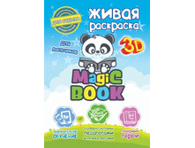 ����� ��������� Magic Book ��� ��������� ����	169	���