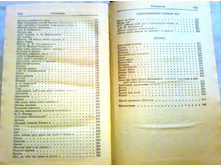 ����� 10 (31).jpg