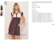 ������� 69 310,00.JPG