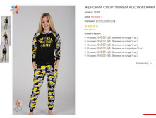 ������� ��265 650,00.JPG