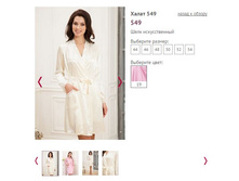 ����� 549 - 850�.JPG