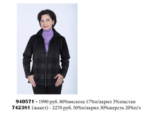 742381 2270 ���.jpg