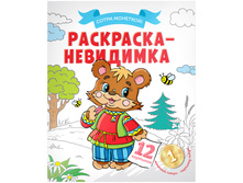 ���������-��������� �4 �����, 12���. 30,27.jpg