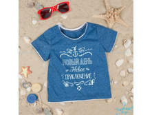 Product-Futbolka-Richi-Noviy-den-novoe-priklyuchenie-more-0-2-goda-cropper- 74d7622d1d5c39f71904cb848d03ae69.ipthumb460x460prop.jpg