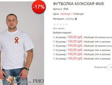 ������� ��5 160,00.JPG