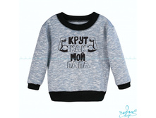 Product-Dzhemper-Frant-Krut-kak-moy-papa-cropper- 9b78287af3c380da96a648f3ab8ca3e8.ipthumb460x460prop.jpg