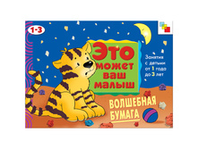 ������-������� �4 ��� ����� ��� ����� - ��������� ������, 12 ���. 79,93.jpg