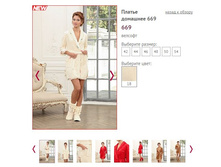 ������ �������� 669 ���� 18 - 1500�.JPG