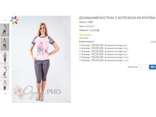 ������� 786�� 520,00.JPG