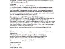 ���� ���� ������� ����������.jpg