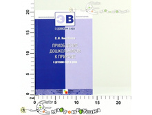 ��10175 75,00.jpg