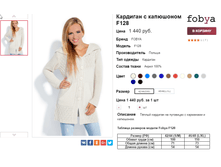 �������� 06-10-2016 152709.png
