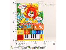 �167402 "����" �����-������� "� �� �������� ����" 8 ����. � �������,    478,00.jpg