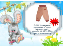 �-002 �������� �� ����������� "�����" (������� �����)