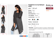 �������� 06-10-2016 151618.png