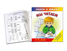 ��������� �� ������ - 21,70 ���