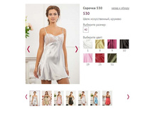 ������� 530 - 522�.JPG