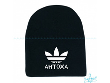 Product-SHapka-s-logotipom-i-imenem-Antoha-imya-lyuboe-0-2-goda-cropper- fc58bb13e0100be9795b620fa5167ec5.ipthumb460x460prop.jpg