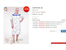 ������� 39 150,00.JPG