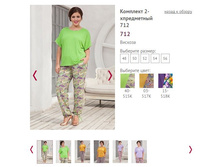 �������� 2-����������� 712 ���� 40-515� - 1300�.JPG