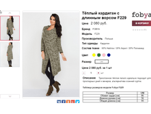 �������� 06-10-2016 151232.png