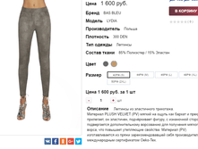 �������� 06-10-2016 143504.png