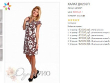 ������� ��239� 820,00.JPG