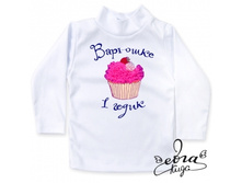 Product-Batnik-1-godik-s-pirozhenkom-imya-i-tsifra-lyubie-0-2-goda-cropper- 0668fb21b5d22f92393e8ae547d173d2.ipthumb460x460prop.jpg