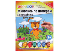 ����� ��� ���������� ������� �� ������� ������ �������, ������ �4, � �����. �������� � ������, 9758 323,05.png