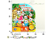 �167338 237,00.jpg