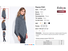�������� 06-10-2016 153627.png