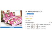 ������� ��320.JPG