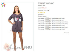 ������� ��35 335,00.JPG