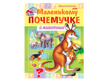 ������-������� �5 8�. HATBER, ���������� ���������, � ��������, 8��5 15287 13,62.png