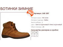 ������� 160-287 (2150 ���).jpg