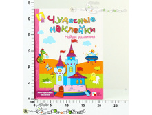 ��00488 �������� ��������. ����� ��������. ��00488   125,00.jpg