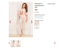 �������� 2-����������� 386- 1400�.JPG