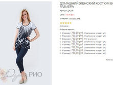 ������� ��206 730,00.JPG