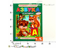 �216687 "����""�. ��������. ������ � ��������" � �������� �������,   90,00.jpg