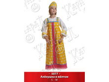 5077.jpg
