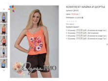 ������� ��325 310,00.JPG