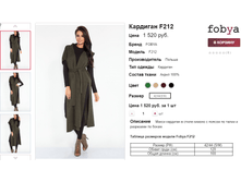 �������� 06-10-2016 151336.png